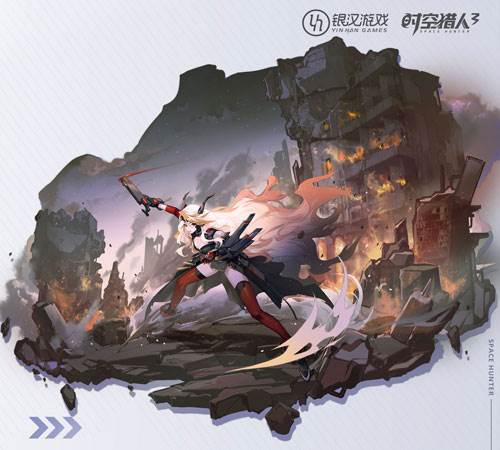 时空猎人3国际服