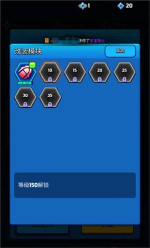 走开外星人魅族版免费商品怎么获得5