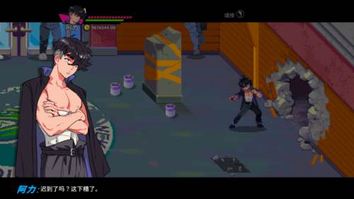 热血硬派国夫君外传热血少女2图片5