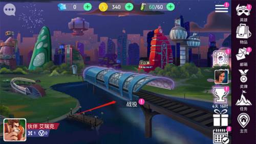 迪士尼英雄战斗模式单机版图片4