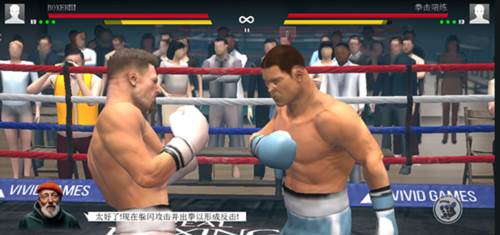 真实拳击2无广告版10