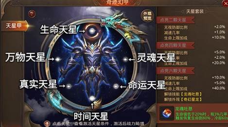 全民奇迹小米客户端