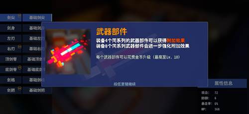 星际角斗场免广告版3