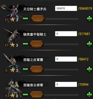 诸王黎明华为版