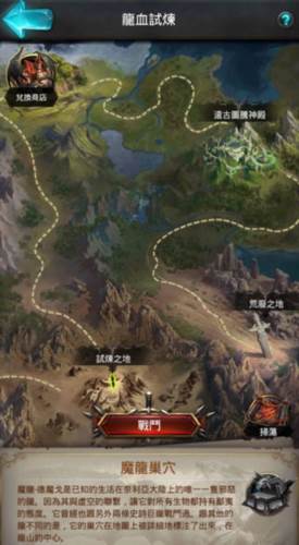 诸王黎明华为版