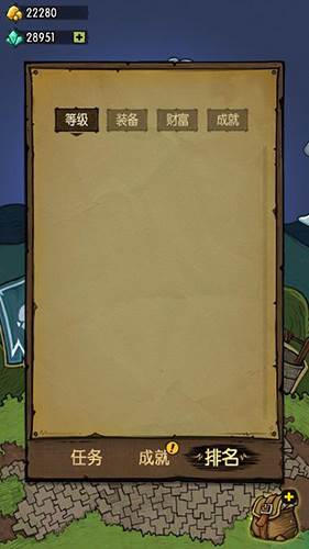 贪婪洞窟百度版