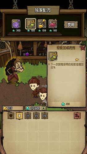 贪婪洞窟百度版