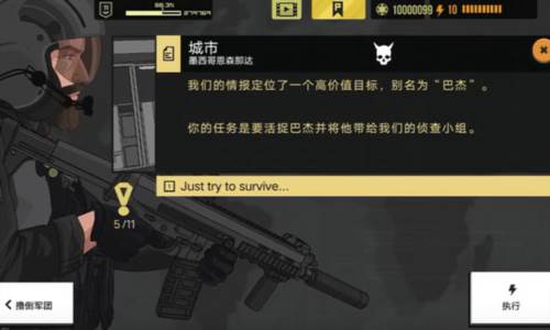 城市关怎么过配图1