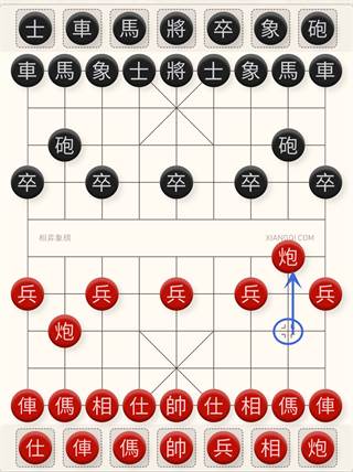 必胜的15种走法配图12