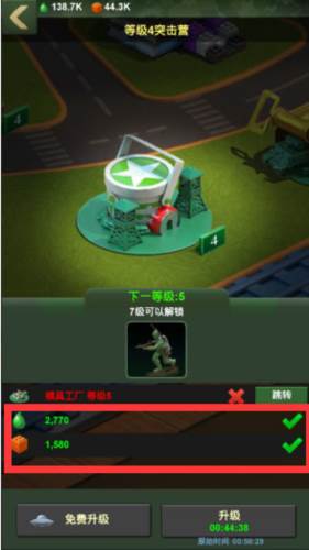 兵人大战vivo版资源获取攻略