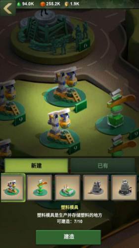 兵人大战vivo版资源获取攻略3