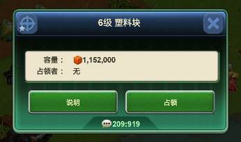 兵人大战vivo版资源获取攻略6