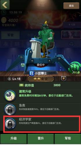 兵人大战vivo版资源获取攻略8