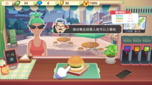 旅行餐车游戏无广告版图片7