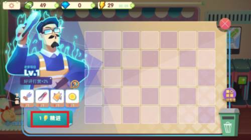 旅行餐车游戏无广告版图片8