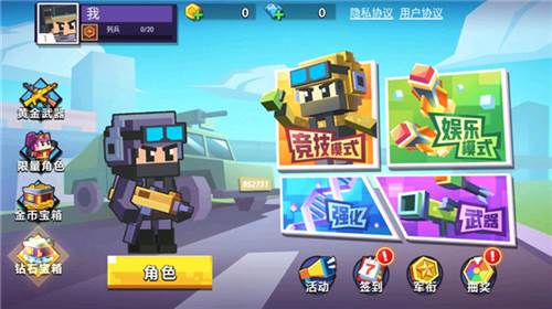 枪战行动重生官方最新版本图片2