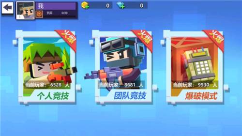 枪战行动重生官方最新版本图片3