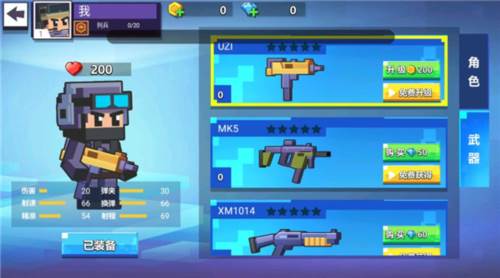 枪战行动重生官方最新版本图片6