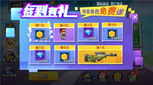 枪战行动重生官方最新版本图片7