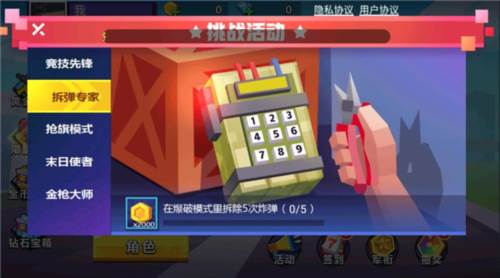 枪战行动重生官方最新版本图片8