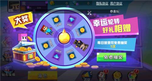 枪战行动重生官方最新版本图片9