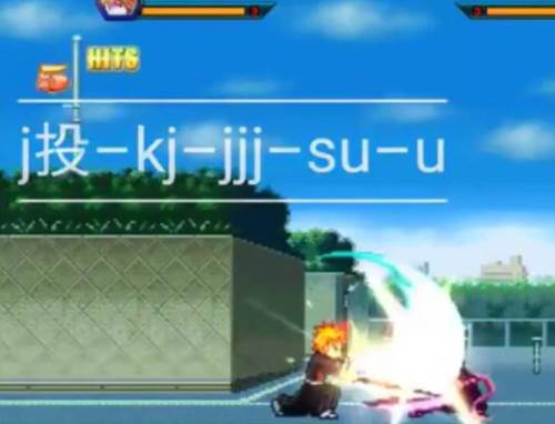 死神vs火影绊前瞻版