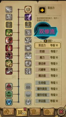 贪婪洞窟体验服