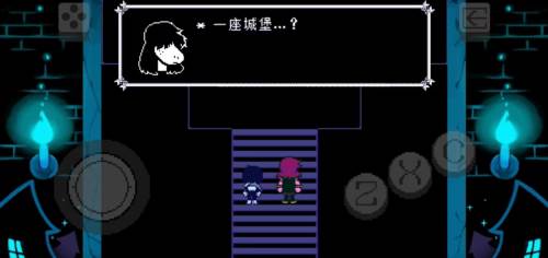 Deltarune第三章15