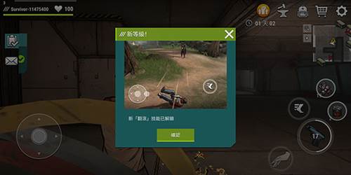 黑暗时代：丧尸求生破解版7