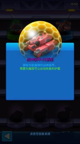 走开外星人官方正版