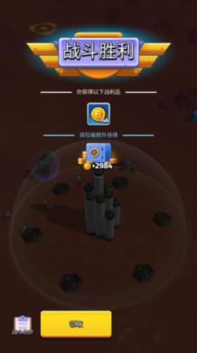 走开外星人官方正版