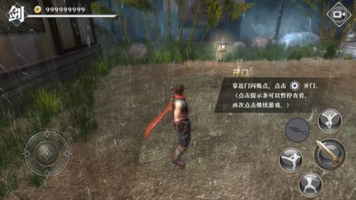 九夜刺狼图片10