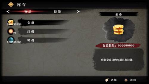 九夜刺狼图片13