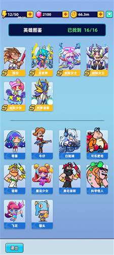 超级射手内置菜单版5