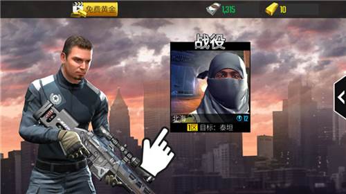 狙击突袭特种行动MOD内置菜单图片2