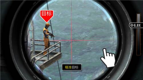 狙击突袭特种行动MOD内置菜单图片5