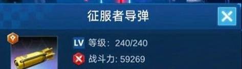擎天战机 擎天战机无限金币无限钻石图片6