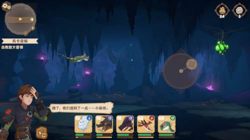 驯龙高手旅程体验服