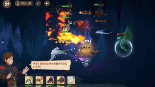 驯龙高手旅程体验服