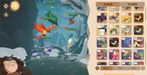 驯龙高手旅程体验服