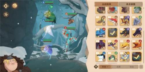 驯龙高手旅程体验服