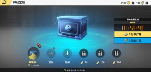 超级台球大师魅族版