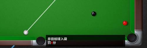 超级台球大师魅族版