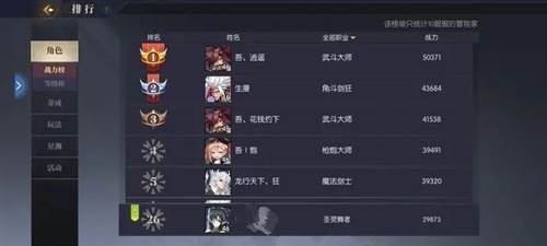 战斗法则全屏秒杀手机版图片1