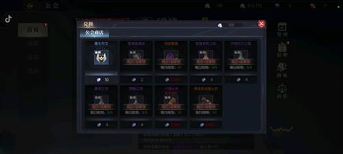 战斗法则全屏秒杀手机版图片6