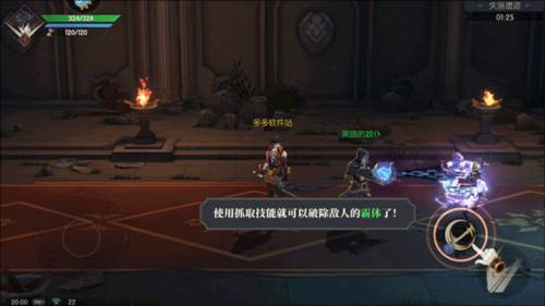 战斗法则小绵羊客户端图片8