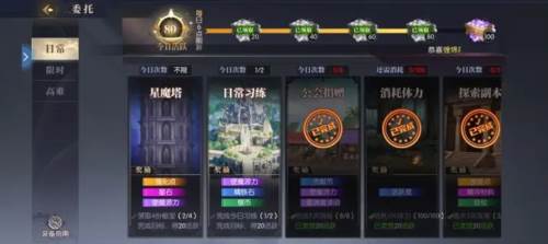 战斗法则小绵羊客户端图片10