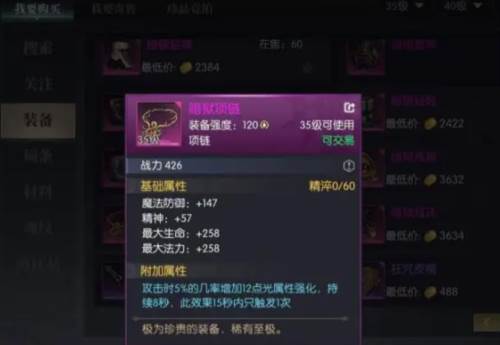 战斗法则韩服官方版图片3