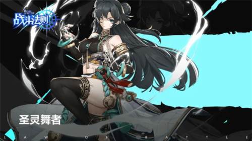 战斗法则应用宝客户端图片4