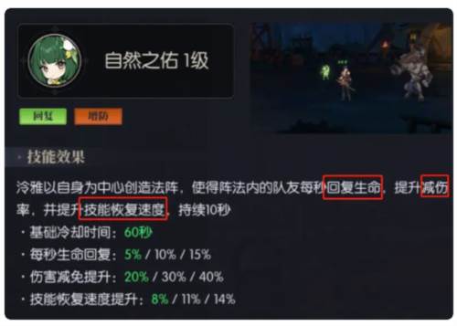 战斗法则腾讯版图片4